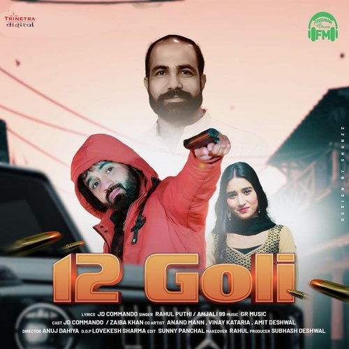 12 Goli Anjali 99 MP3 Download