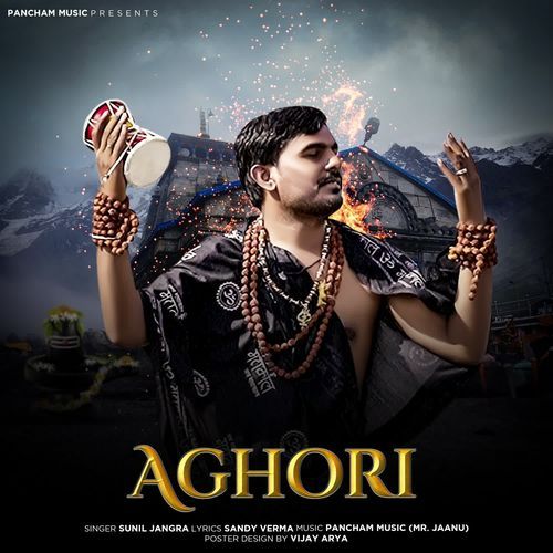 Aghori Sunil Jangra MP3 Download
