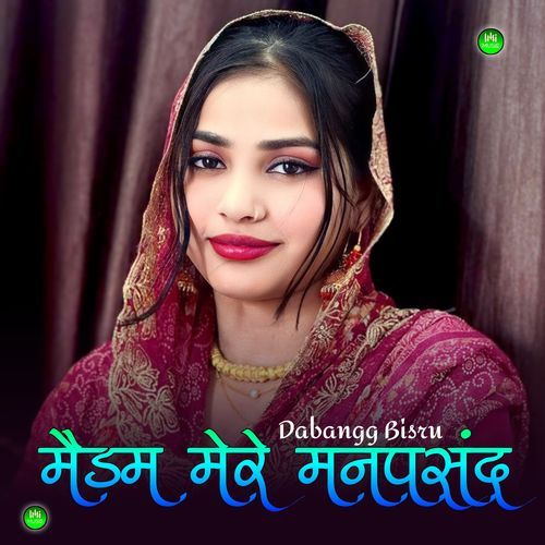 मैडम मेरे मनपसंद Dabangg Bisru MP3 Download