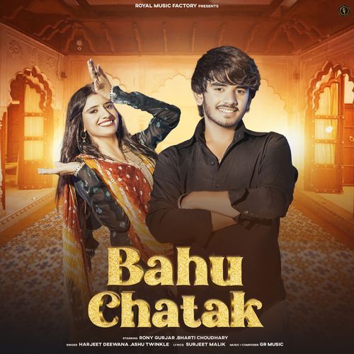 Bahu Chatak Harjeet Diwana MP3 Download