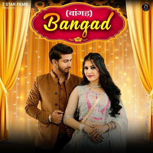 Bangad Moni Hooda MP3 Download
