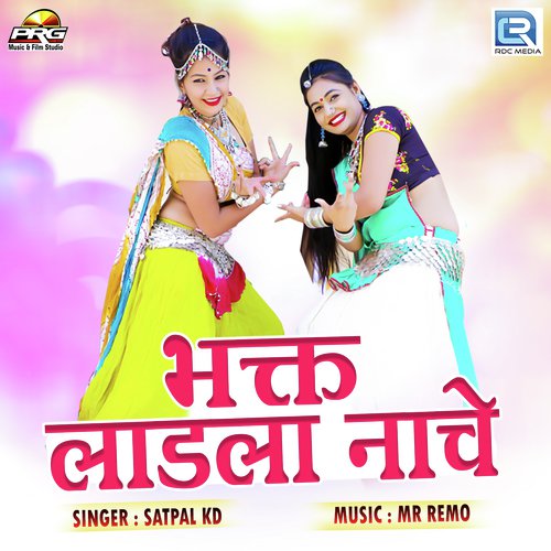 Satpal KD Songs MP3 Download