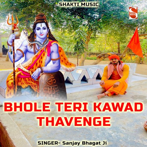 Bhole Teri Kawad Thavenge (Feat. Sanjay Bhagat Ji) Sanjay Bhagat Ji MP3 Download