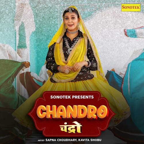 Chandro Sapna Choudhary MP3 Download