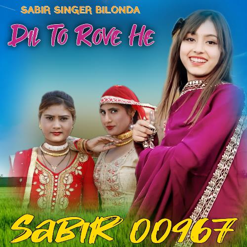 Dil To Rove He Sabir 00967 Sabir Singer Bilonda MP3 Download