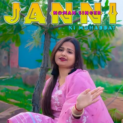Janni Ki Mohabbat Noman Singer MP3 Download