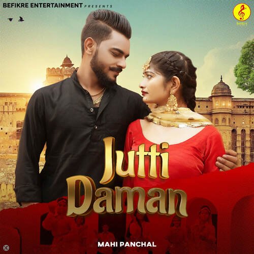 Jutti Daman Aybee MP3 Download
