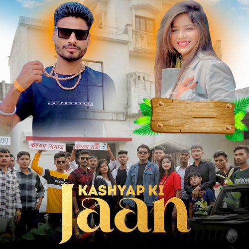 Kashyap Ki Jaan Vipin Nagla MP3 Download