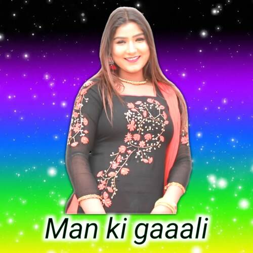 Man ki gaaali Mohin singer mewati MP3 Download