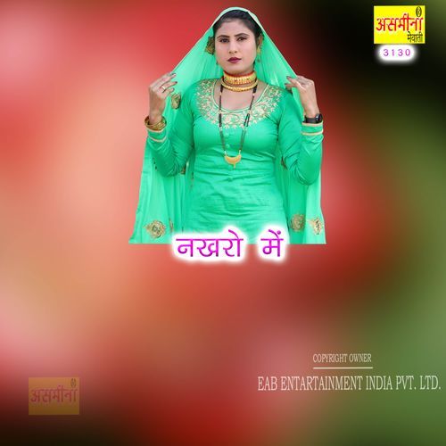 Nakhro Mein Salma MP3 Download