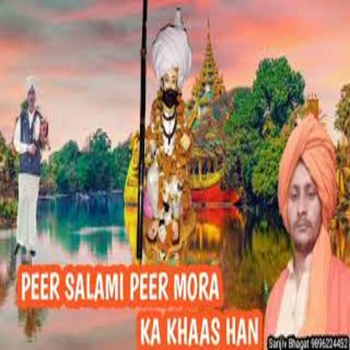 Peer Salami Peera Mora Ka Khass Han Kajal MP3 Download
