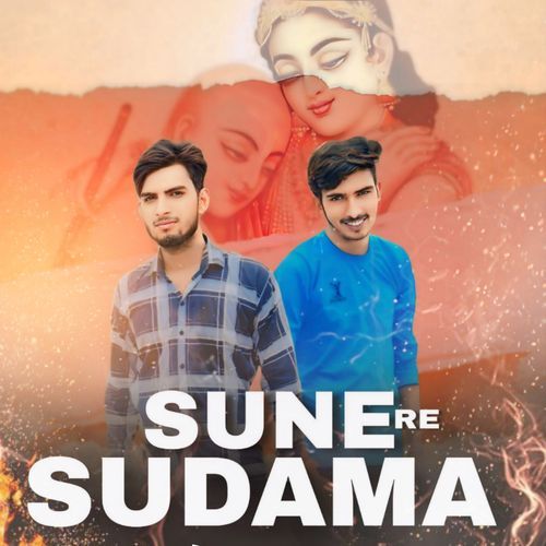 SUNE RE SUDAMA Yogesh naruka satpal naruka MP3 Download
