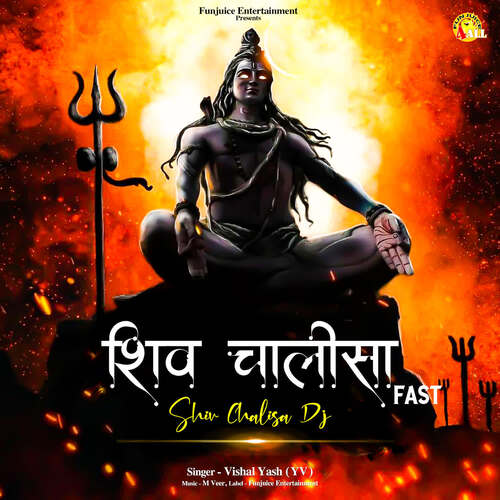 Shiv Chalisa FAST Vishal Yash (YV) MP3 Download