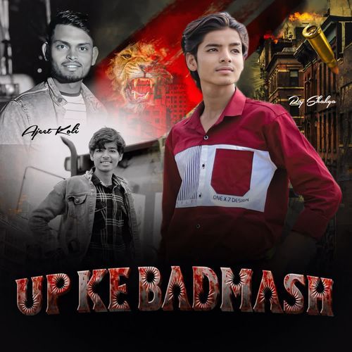 UP Ke Badmash Ajeet Koli MP3 Download