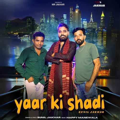 Yaar Ki Shaadi Sunil Jakhar MP3 Download