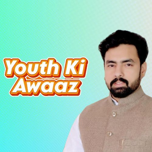 Youth Ki Awaaz Gyanender Sardhana MP3 Download