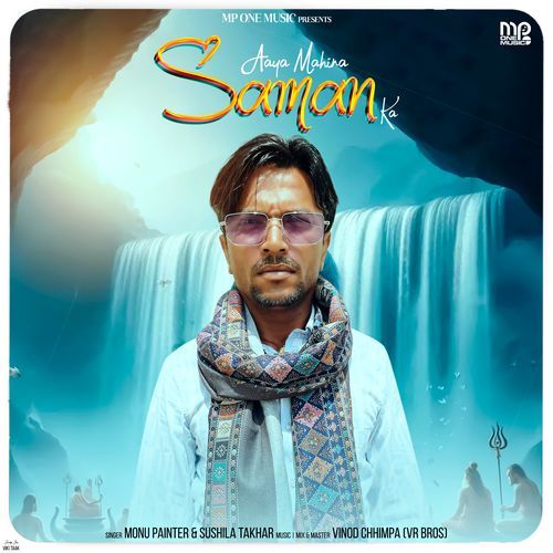 Aaya Mahina Saman Ka Sushila Takhar MP3 Download
