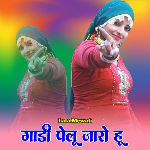 गाडी पेलू जारो हू Lala Mewati MP3 Download