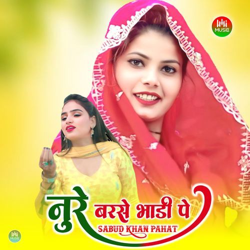 नुरे बरसे भाडी पे Sabud khan pahat MP3 Download