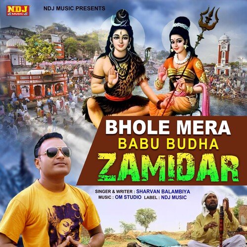 Bhole Mera Babu Budha Zamidar Sharvan Balambiya MP3 Download