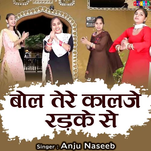 Bol Tere Kalje Radke Se Anju Naseeb MP3 Download
