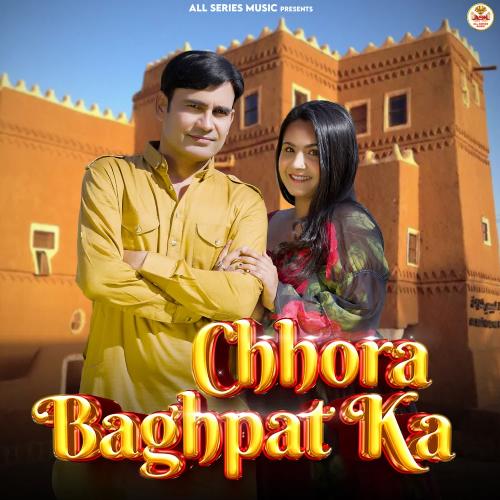 Chhora Baghpat Ka Ladla Vikas Kundu MP3 Download