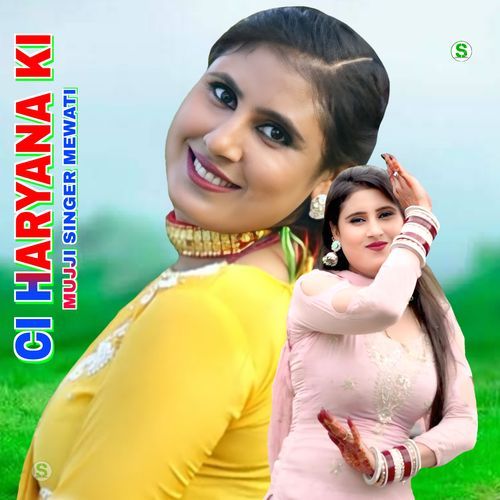 Ci Haryana Ki MUJJI SINGER MEWATI MP3 Download
