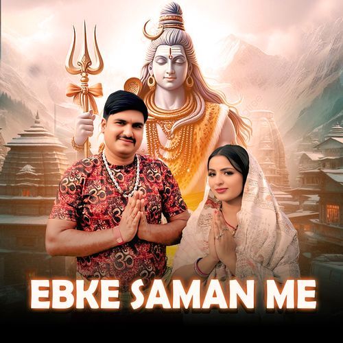 Ebke Saman Me Chanda Bhardwaj MP3 Download