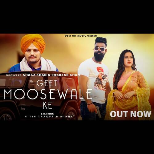 Geet Moosewale Ke Harish Dhulkotiya MP3 Download