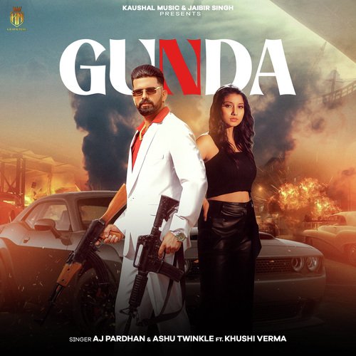 Gunda Ashu Twinkle MP3 Download