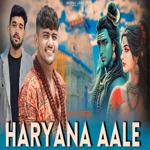 Haryana Aale KULDEEP BADLI MP3 Download