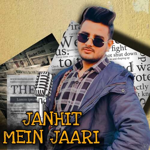 Janhit mein jaari (feat. viky mavi) Vipin Foji MP3 Download