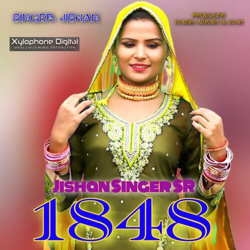 Jishan Singer SR 1848 Jishan MP3 Download