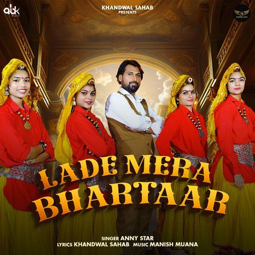 Lade Mera Bhartaar Anny Star MP3 Download
