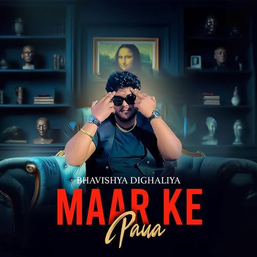 Maar Ke Paua Bhavishya Dighaliya MP3 Download