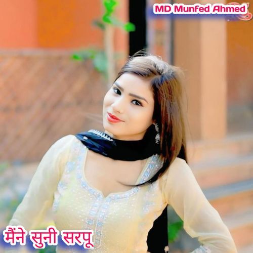 Maine Suni Sarpu MD Munfed Ahmed MP3 Download