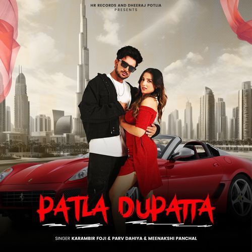 PATLA DUPATTA Meenakshi Panchal MP3 Download
