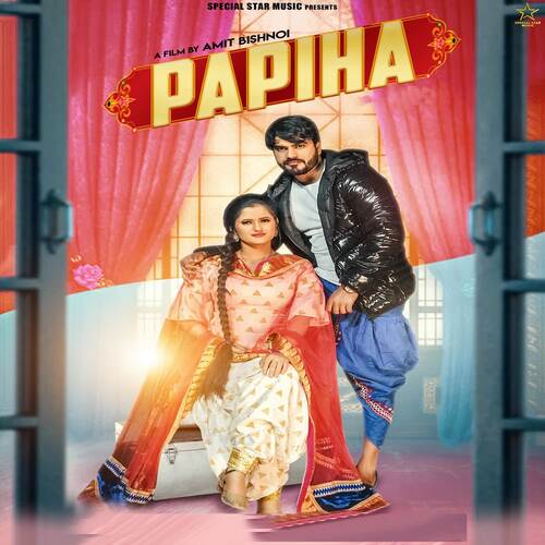 Papahia Vishvajeet Choudhary MP3 Download