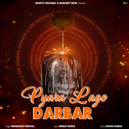 Pyara Lage Darbar Meenakshi Panchal MP3 Download