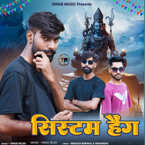 System Hang Vinod Rejdi MP3 Download