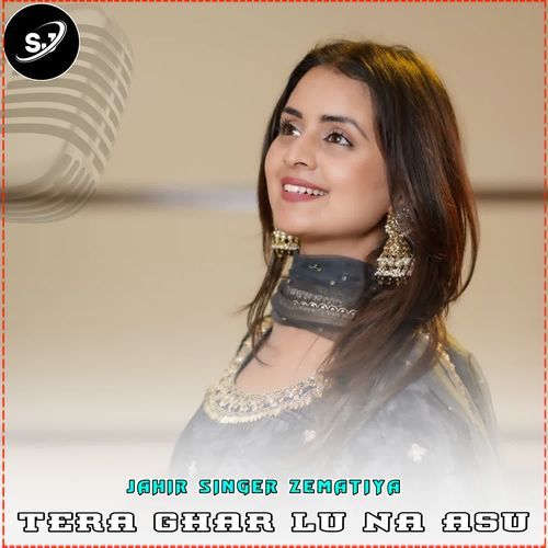 TERA GHAR LU NA ASU JAHIR SINGER ZEMATIYA MP3 Download