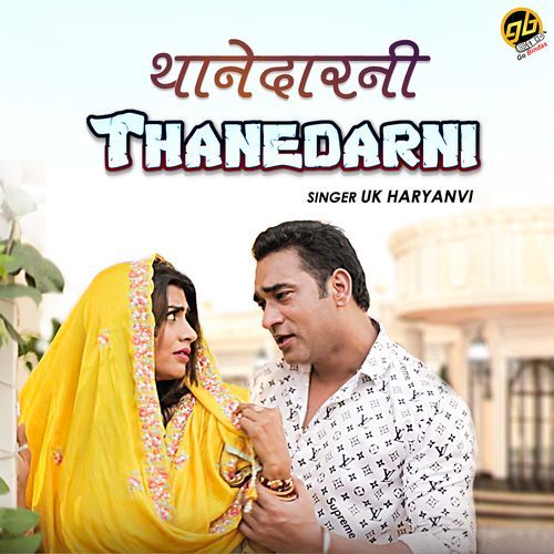 Thanedarni UK Haryanvi MP3 Download