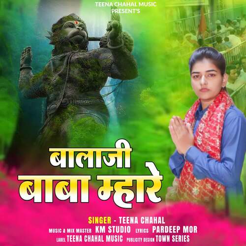 Bala Ji Baba Mahre Teena Chahal MP3 Download
