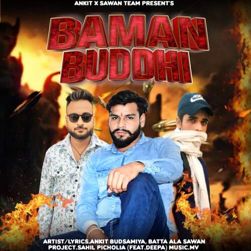 Baman Buddhi Ankit Budsamiya MP3 Download