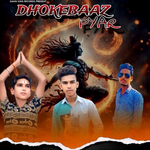 Dhokebaaz Pyar Rohit Rathor MP3 Download