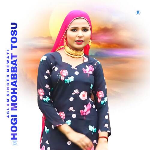 Hogi Mohabbat tosu Aslam Singer Mewati MP3 Download