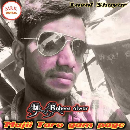 Mujii Taro gam page Mr Rahees Alwar MP3 Download