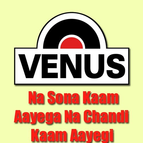 Kavita Sharma Songs MP3 Download
