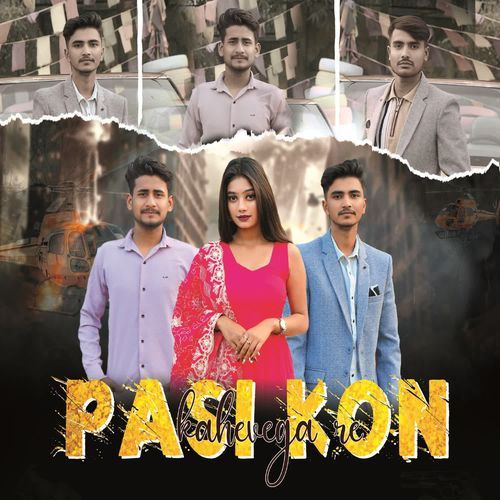 Paasi kon kehvaega re Jaiveer MP3 Download