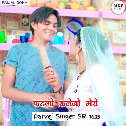 Parvej Singer Sr 1635 Aslam Singer Deadwal MP3 Download
